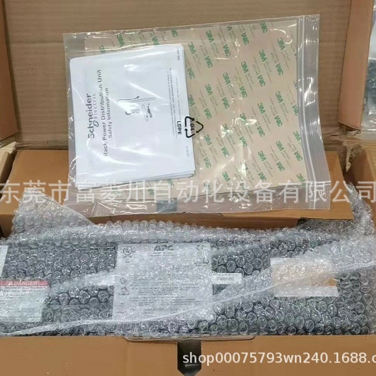 施耐德电源分配器 型号 AP7921B 原装实拍现货库存议价