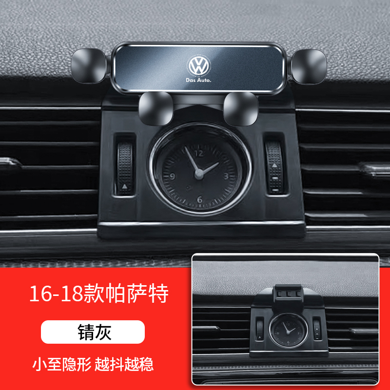 Volkswagen 24 モデル Lavida PLUS Sagitar Bora Tiguan L Tanyue X パサート専用車用携帯電話ホルダー 23|undefined