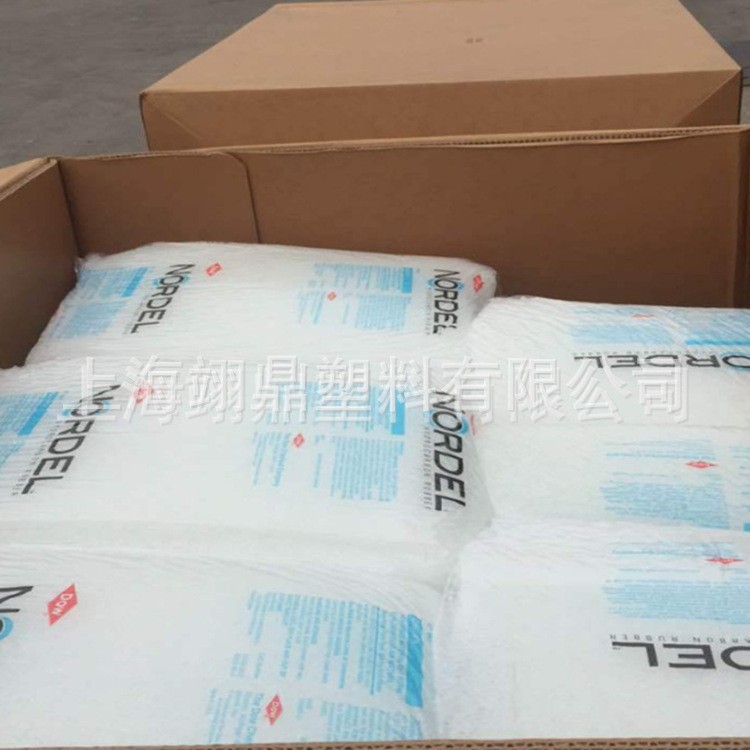 EPDM 4770R 美国陶氏 块胶 用于汽车线束 密封条 耐化学 高弹性