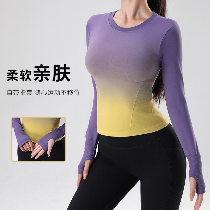 Yoga gradient color quick-dry sports fitness long-sleeve t-shirt for women, slim-fit top, tight-fitting base shirt, thin yoga wear for women
