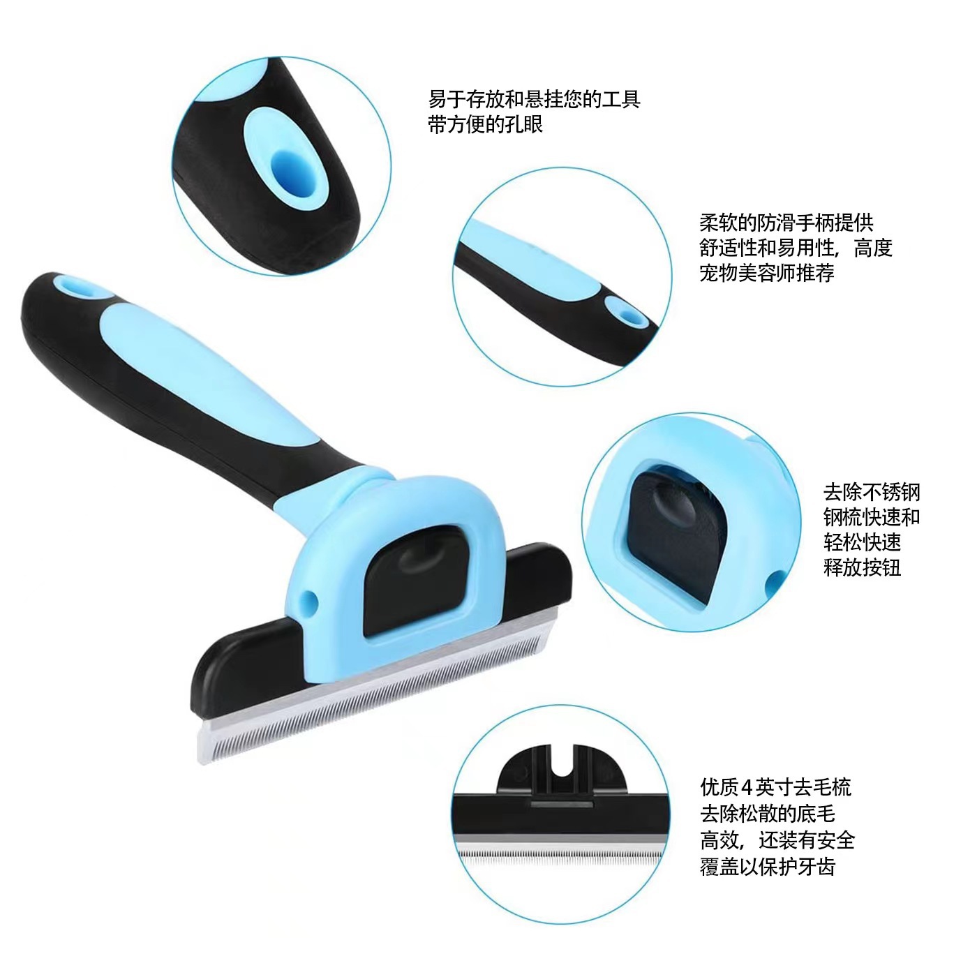 宠物用品
