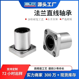 深沟球轴承;轴承座;圆锥滚子轴承