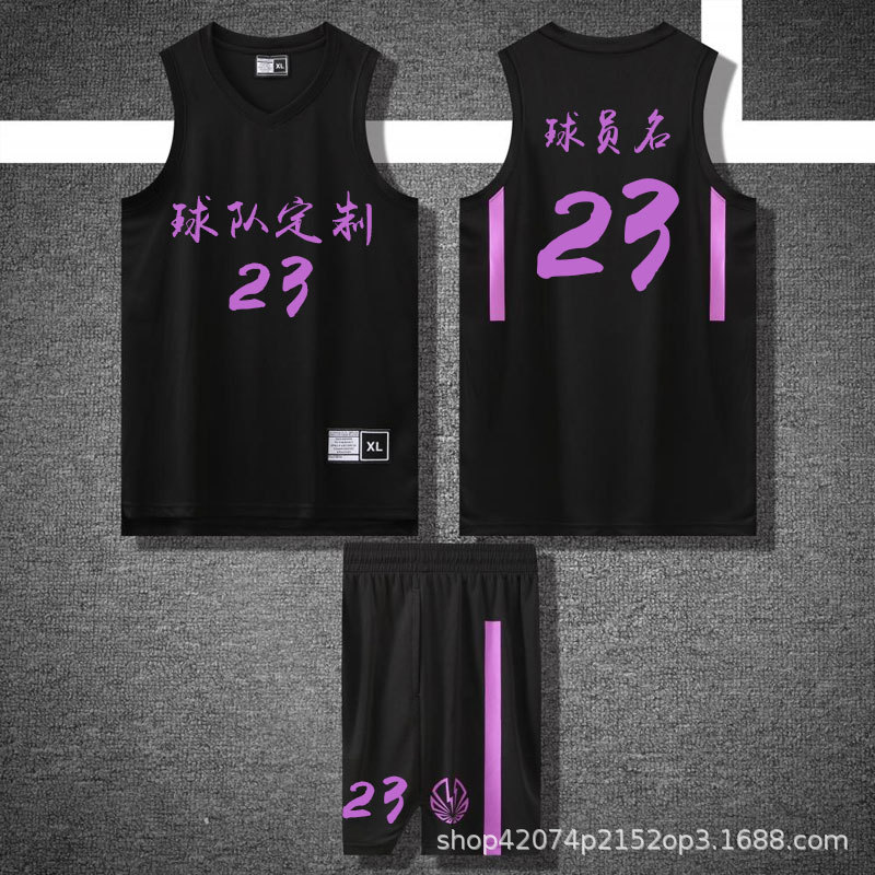 College student basketball clothes suit men's printed competition training clothes jersey vest quick-drying breathable wholesale one-piece delivery