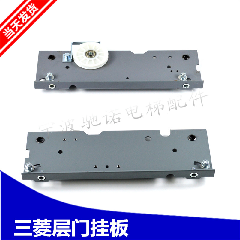 三菱客梯门挂板 层厅门轿门 装置组件 电梯配件 800开门900开1000