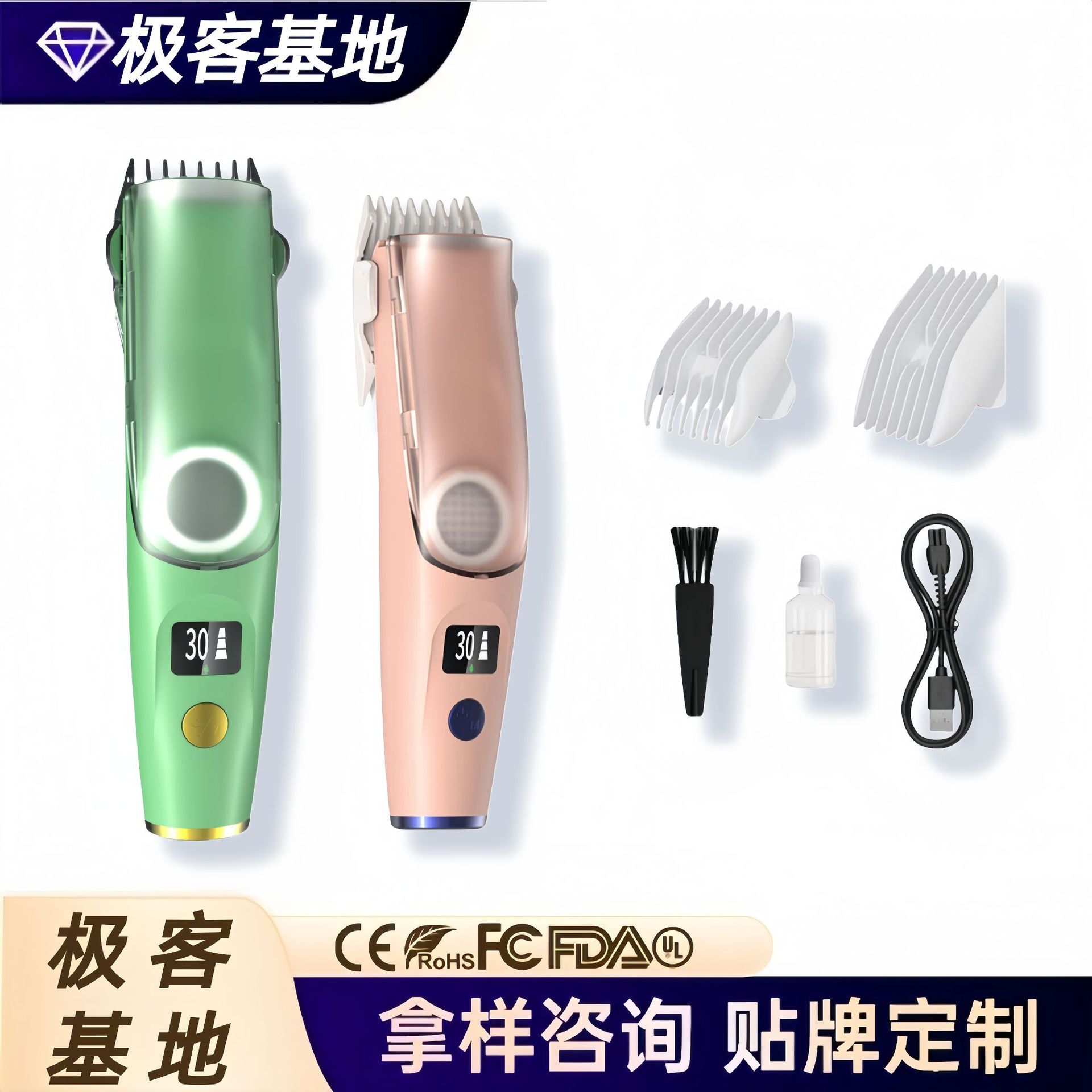 Cross-Border Rechargeable Household Hair Clipper Electric Shaver Silent Children's Hair Clipper Shaving Electric Clipper Tool