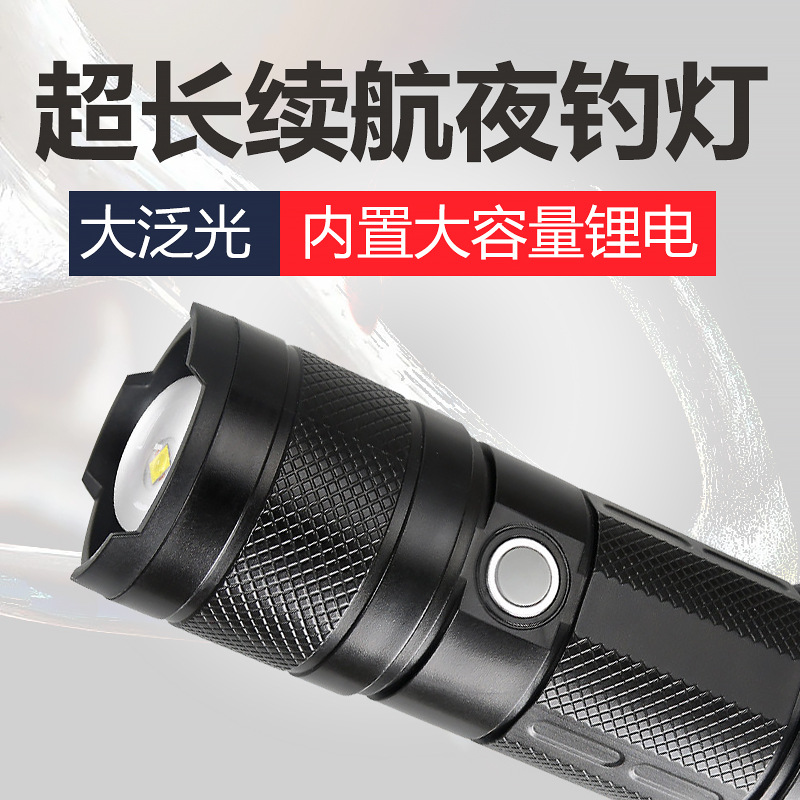 Linterna de luz fuerte transfronteriza LEDP50 pequeña pistola de acero que carga al aire libre remoto multifunción zoom telescópico plástico