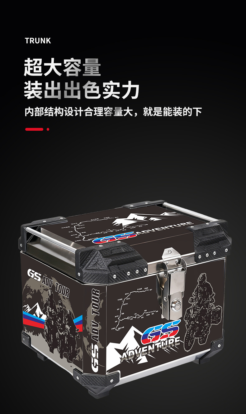 Extra-Large 45L Motorcycle Tail Box, Stainless Steel Large-Capacity Delivery Vehicle Trunk, Universal Waterproof Aluminum Alloy Tail Box