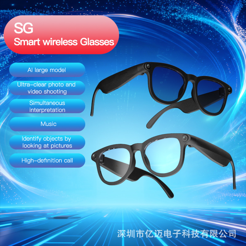 Smart glasses with a 5-megapixel camera, featuring image stabilization for stable photos, object recognition, high-definition video recording, and Bluetooth connectivity