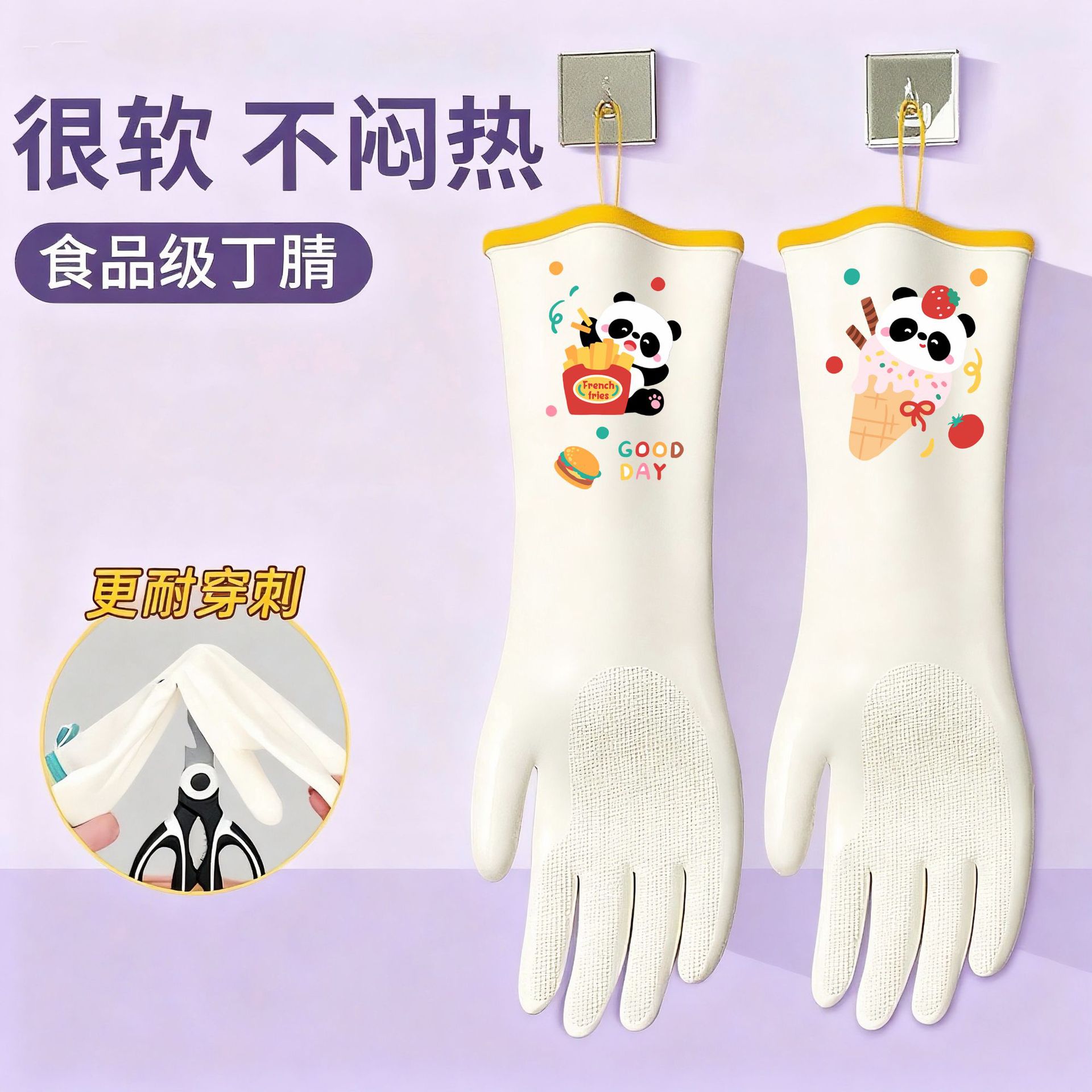 33cm 니트릴(혼합 색상 곰) 랜야드