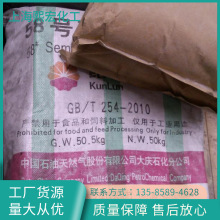 工业半精炼石蜡 销售58度块状石蜡 厂家批发供应石蜡晶型蜡