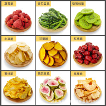 VF低温脱水 果蔬脆 蔬菜干 蔬果干 散装1kg单品厂家直销