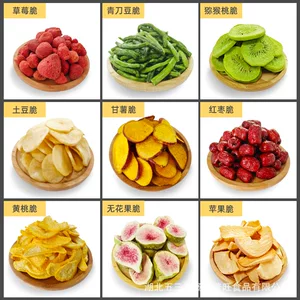 湖北五三农场绿普旺食品有限公司