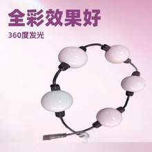 LED�����c��Դ�ò�3D���Ο�50mmRGBȫ��Ч��ȫ�����ˮ360�Ȱl��