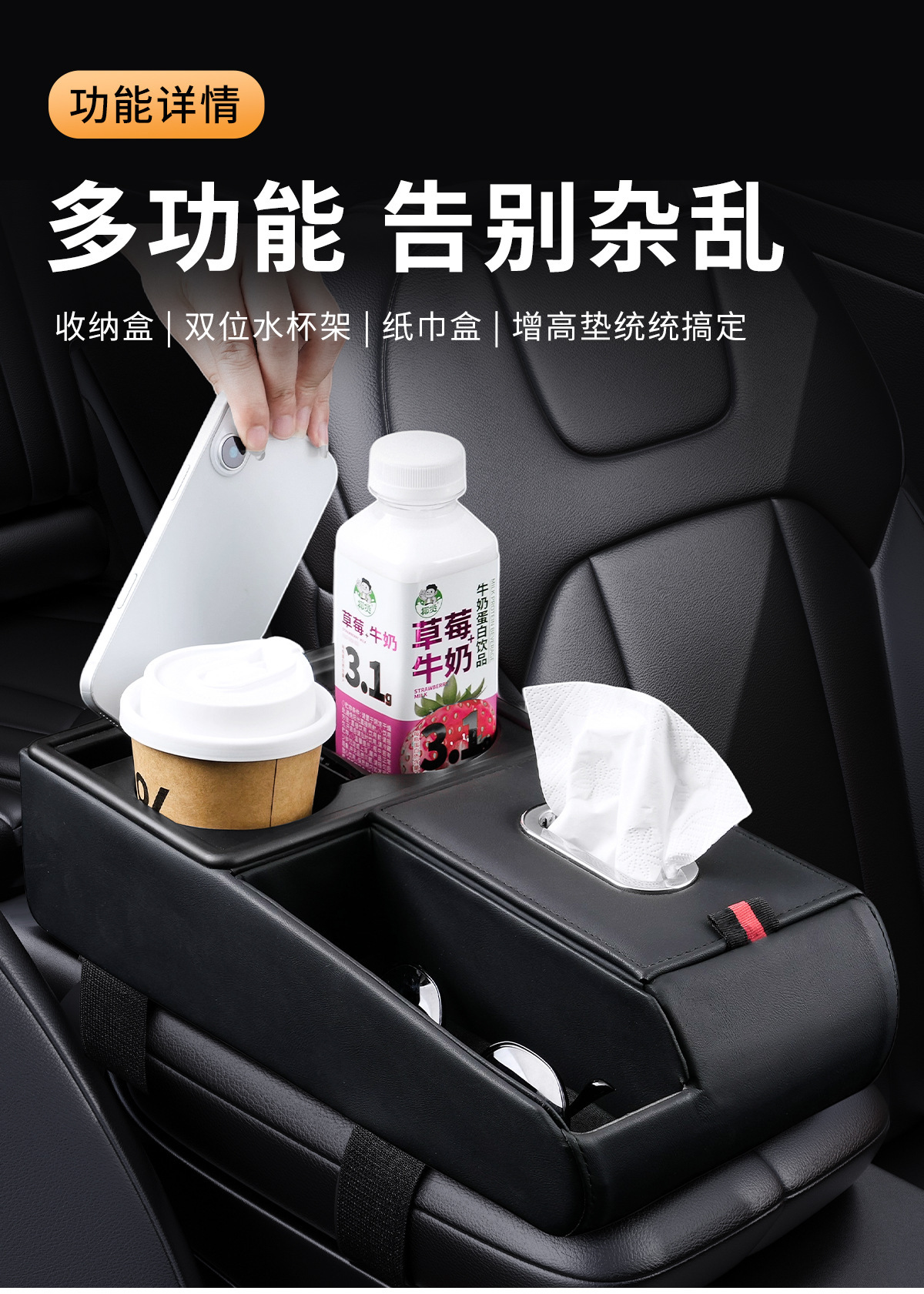 Cross-Border Multifunctional Car Storage Box Made of Natural Wood, Tissue Box, Cup Holder, Car Armrest Box, Heightening Pad, Storage