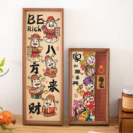 中式书法字体相框摆台长方形过年挂画摆件装饰画框5*10寸新中式