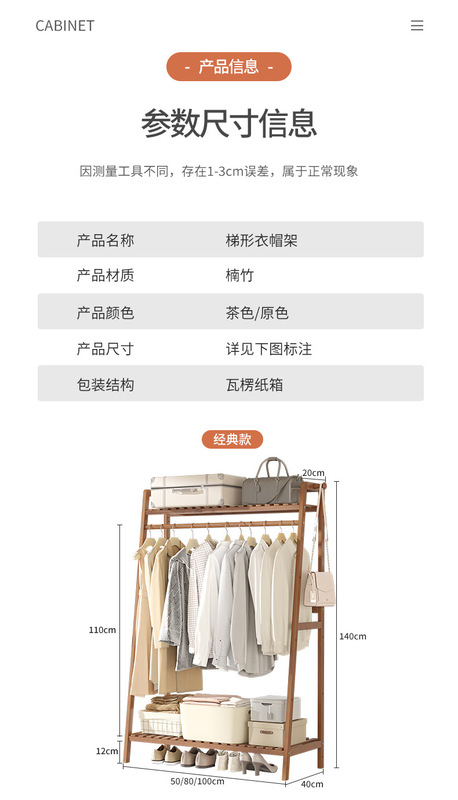 https://www.toonies.cn梯形衣帽架詳情_13.jpg_800x800.jpg