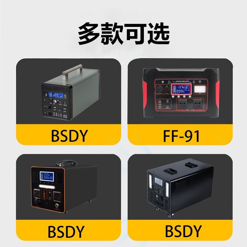 Sudeste de Asia Europa y Estados Unidos exclusivamente para fuentes de alimentación móviles al aire libre, fuente de alimentación de almacenamiento de energía de emergencia portátil de gran capacidad para acampar