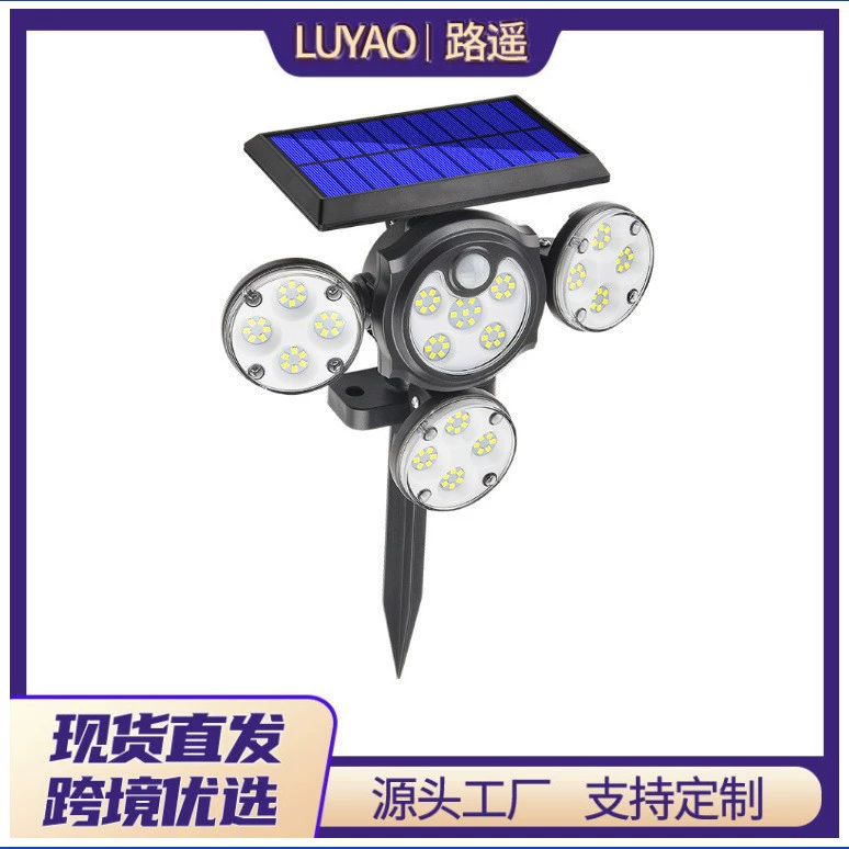 2021 Новый Солнечный настенный светильник, четыре вращающихся наружных водонепроницаемых уличных фонаря могут быть вставлены в индукционный садовый свет человеческого тела