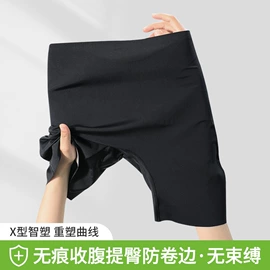 女士三角裤;男士平角裤;保暖裤