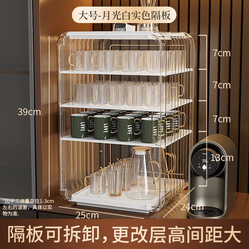 防尘杯架置物架轻奢杯子水杯茶杯架子咖啡杯马克杯放杯子收纳盒|undefined