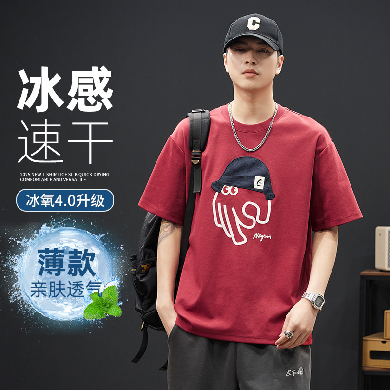Cool Technology Cotton Short-Sleeved T-Shirt Men's Loose Large Size Trendy Brand Summer 2025 New Clothes Versatile T-Shirt Summer