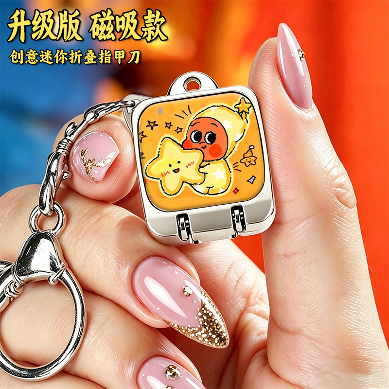 KT cat cute nail clippers, magnetic mini nail scissors, portable folding nail clippers, backpack pendant, small gift wholesale