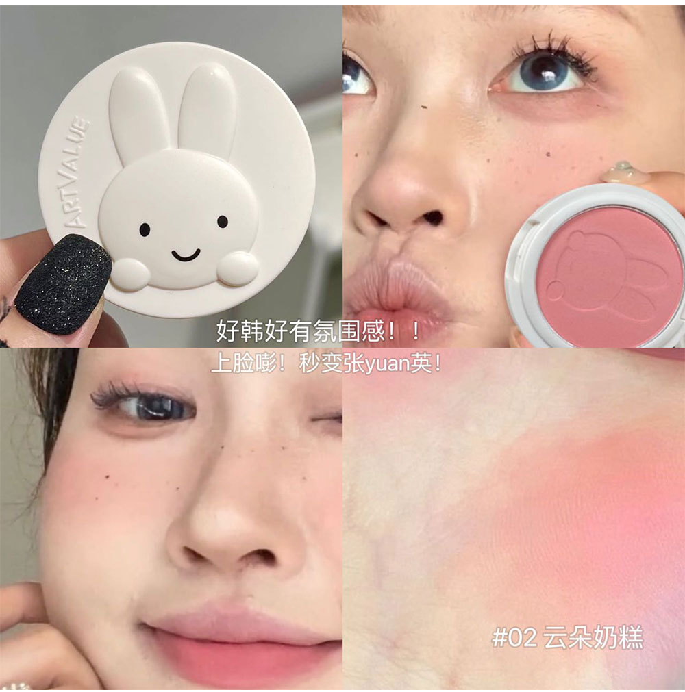 Little Good Rabbit single-color blush available in four colors, affordable light makeup cosmetics, student low-saturation makeup wholesale and consignment undefined