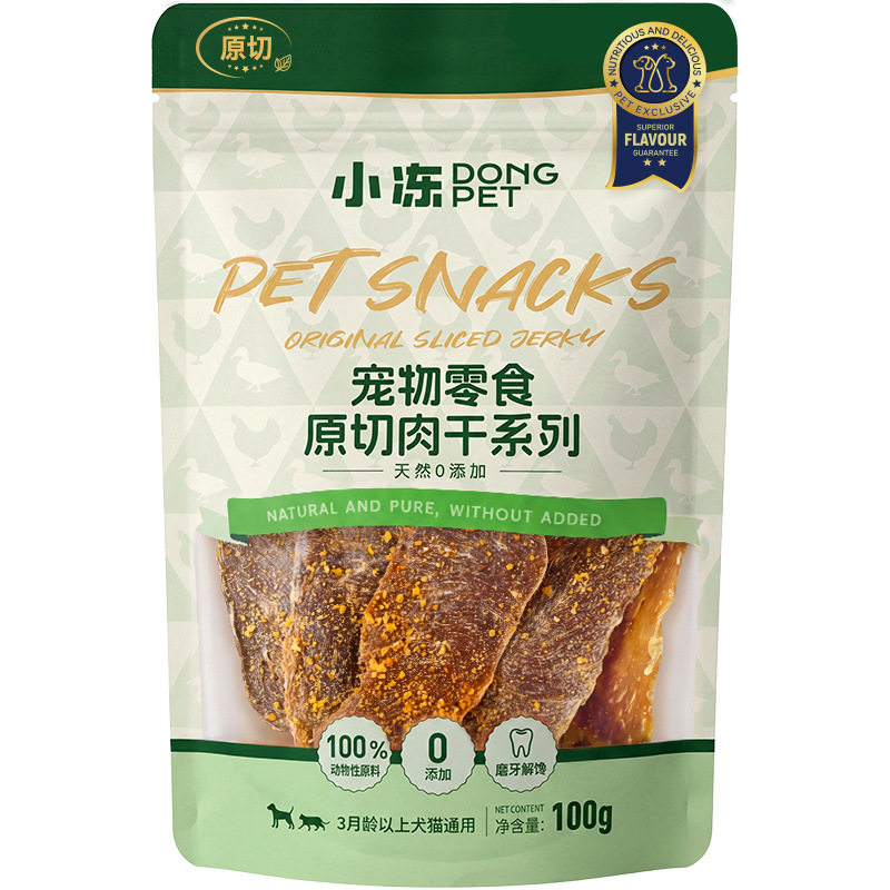 Nuevo tipo sin adición de frutas y verduras carne seca patatas dulces entrenamiento para aliviar el apetito recompensa perros bocadillos patatas fritas comida para mascotas