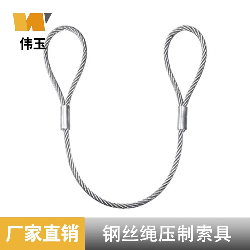 Тросовое оборудование из прессованного алюминиевого сплава для подъема, стальной трос для прицепов, трос для ветроэнергетических установок, подъемное оборудование для кранов, высокая прочность.