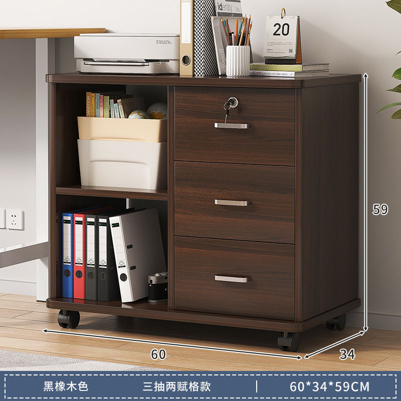 ファイルキャビネット オフィス木製ロック付き収納キャビネット モバイル収納キャビネット 引き出しキャビネット 車輪付き テーブル下の小さなテーブルキャビネット ローキャビネット|undefined