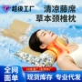 清凉夏季连体透气枕头