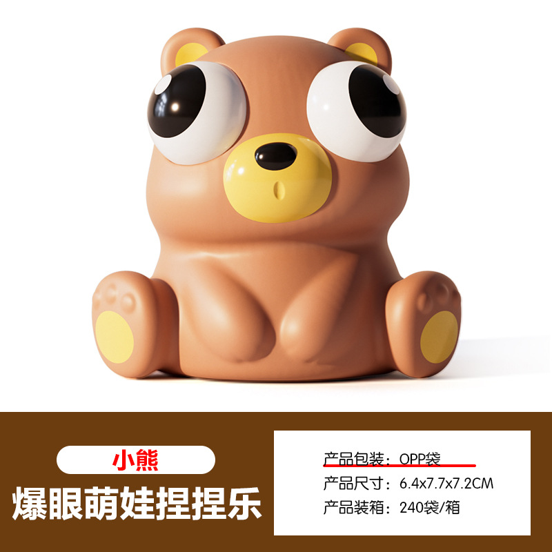 Explosiones de lágrimas de compresión de compresión de juguetes de compresión de compresión