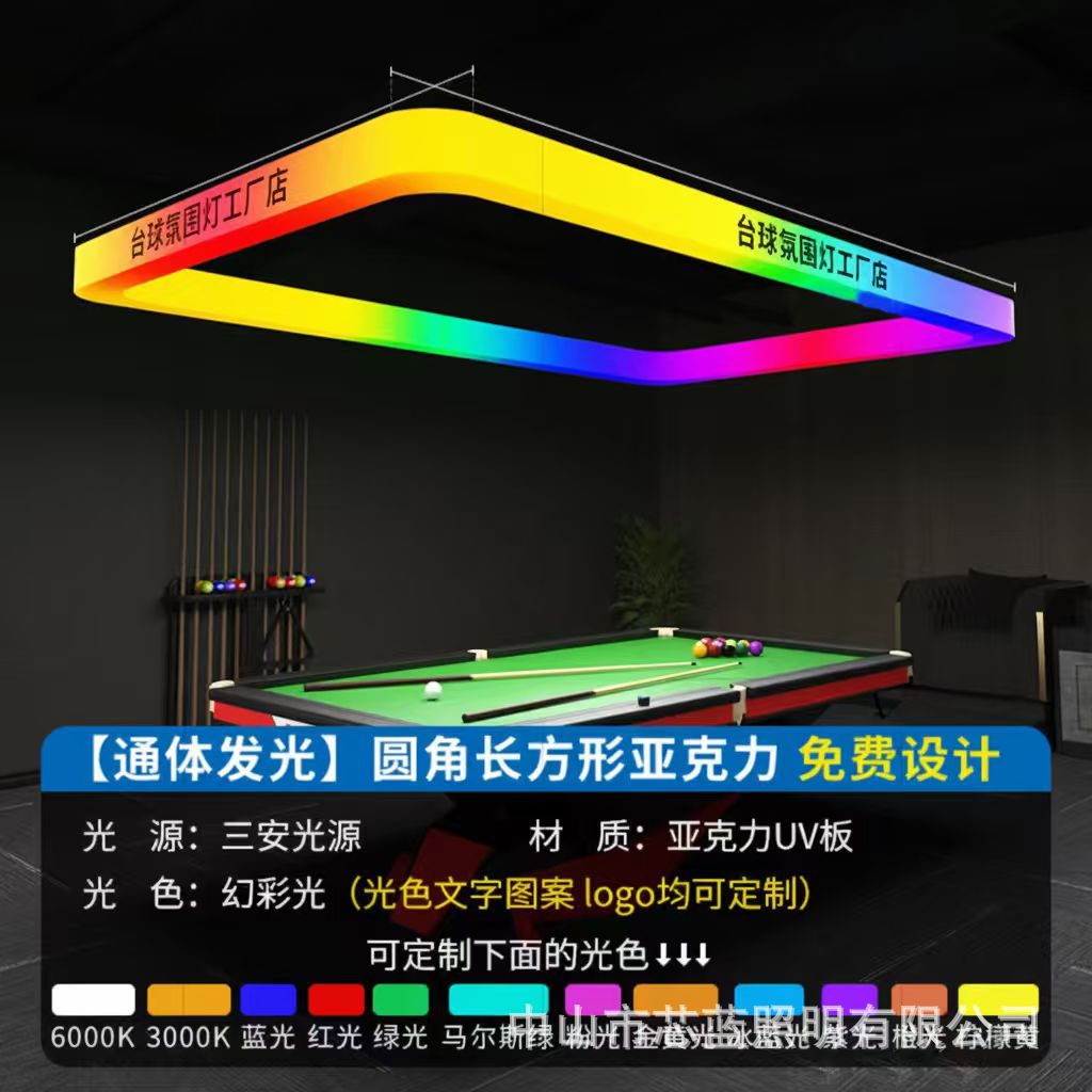 Sala de billar lámpara de atmósfera billar lámpara de billar lámpara sin sombra billar mesa de billar sala de modelado lámpara de billar sala de billar lámpara de atmósfera billar