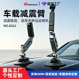 摄影摄像器材;摄影支架;户外摄影器材