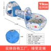 Blue three-piece set-