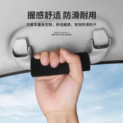 and non-slip, Car roof lining