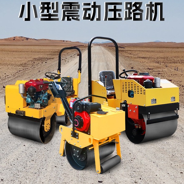 Rodillador pequeño 3 toneladas de vibración de doble rueda de acero tipo soporte manual 1 tonelada 2 toneladas de compactador de vibración de tierra en miniatura