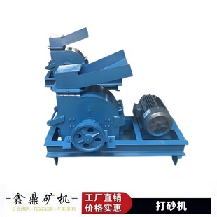 С���Nʽ��ɰ�CPCS400*300*200��Ʒɳ��ɰ�C�U��̎���x�V�����O��