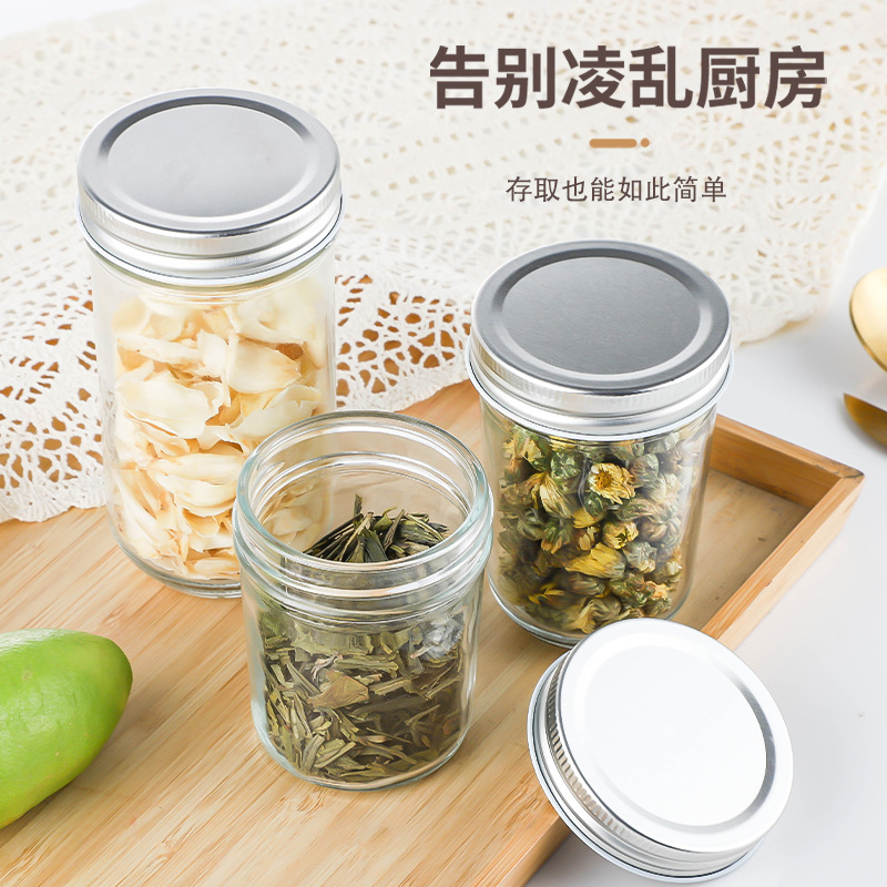 玻璃密封罐透明梅森瓶五谷杂粮储物瓶酱菜瓶防潮厨房分装收纳罐