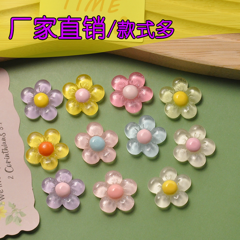 冰透明五瓣花DIY奶油胶树脂饰品配件 手工发夹发圈洞洞鞋扣贴片
