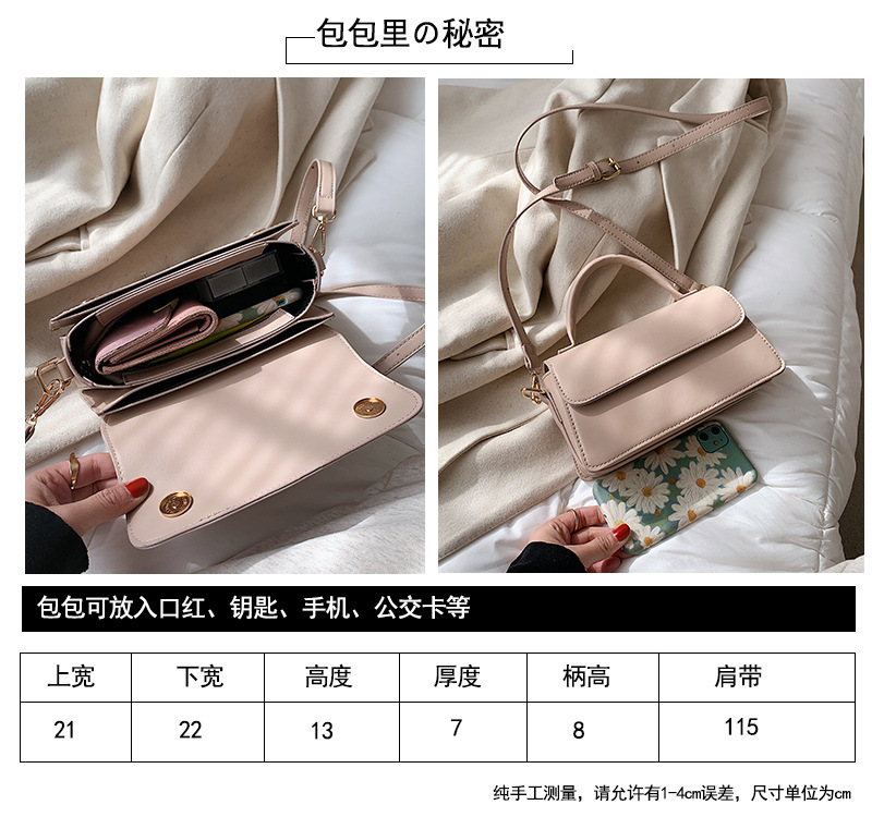 Korean Retro Simple Casual Bag display picture 17