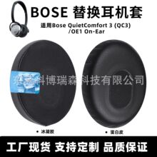 �m�ò�ʿQC3���C��OE/ON-EAR OE1���d��Ƥ���C�׶��ֱ��ж��|���