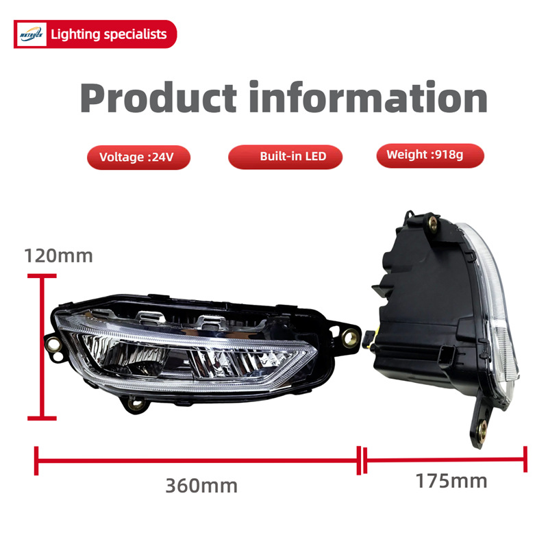 Xin Guo Liu FH FM FH es adecuado para Volvo Truck LED Asamblea de lámparas de niebla Importar fabricantes de accesorios de lámparas de camiones