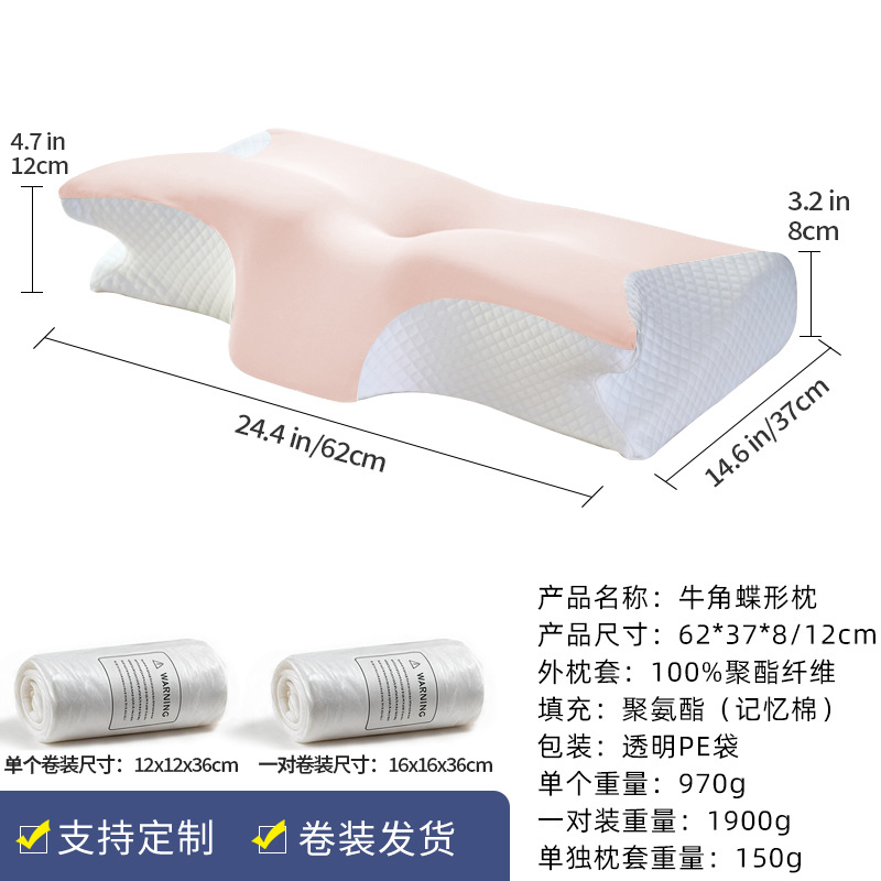 Almohada Cervical Viscoelástica de Espuma y Seda de Hielo Rebote Lento para Dormitorio y Hotel image 21