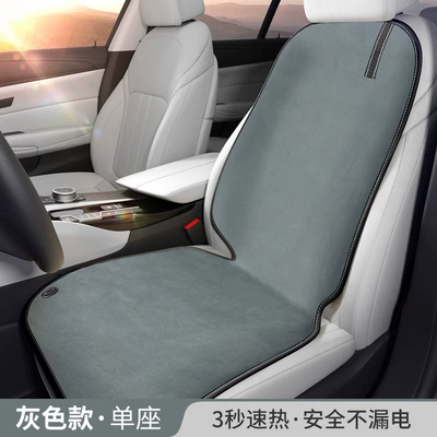 Car Seat Heated Cushion Full | Wool pad - gray-cigarette-lighter-12v-main-driver