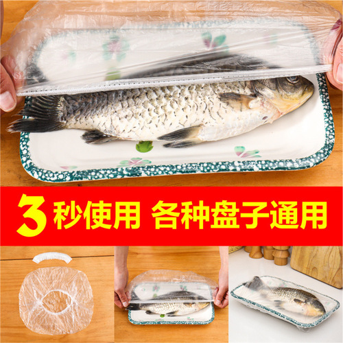 Disposable cling film cover, food grade dust-proof cover, kitchen bowl cover, bowl cover, elastic mouth, shower cap, fresh-keeping bag