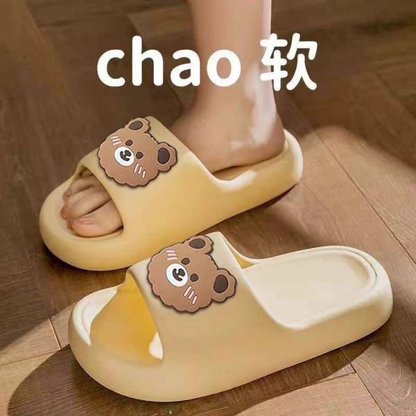 [2301-羞羞熊黄色]