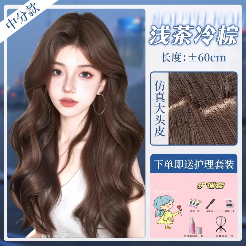 【韓国の美顔】女性用フルヘッドウィッグ、大きな頭皮をシミュレート、ふわふわで増毛、大きなウェーブウィッグ、フルヘッドウィッグ|undefined