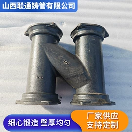 无缝管;铸铁管