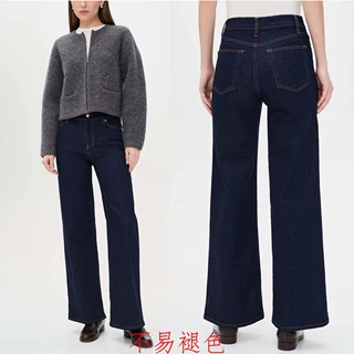 2026早秋新款欧美FD同款中腰深蓝不易褪色直筒牛仔长裤女